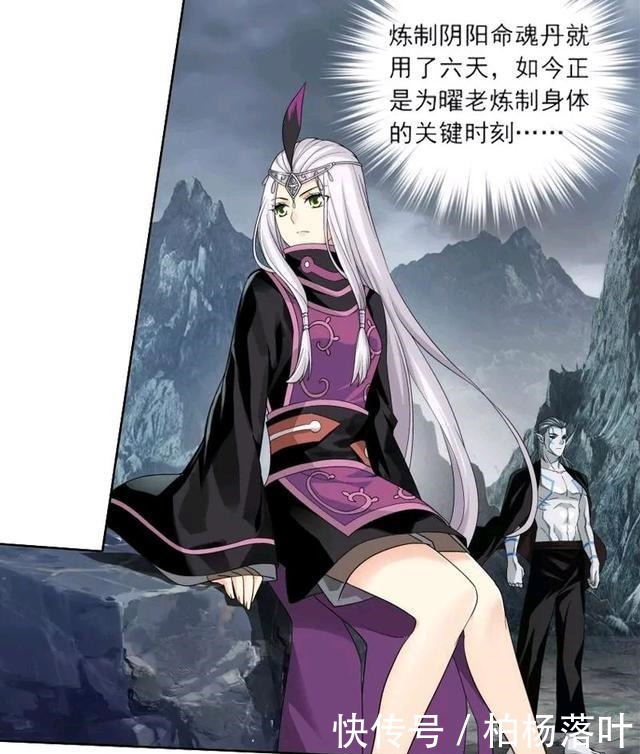 小医仙跟着萧炎的日常,当过门卫还当过“吃货”