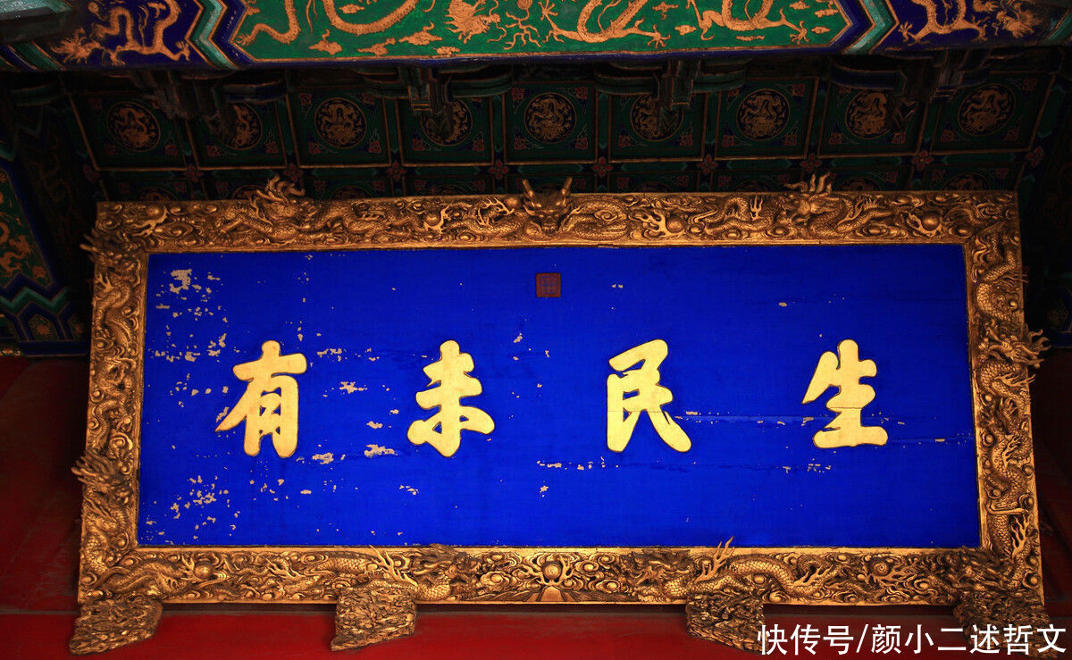  法家|法家为何被儒家“吸收”？儒家胜在盛世温和，法家输在乱世的强硬