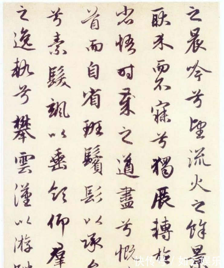 方永&赵孟頫《秋兴赋》,观此行书已至炉火纯青!赶紧收藏吧!