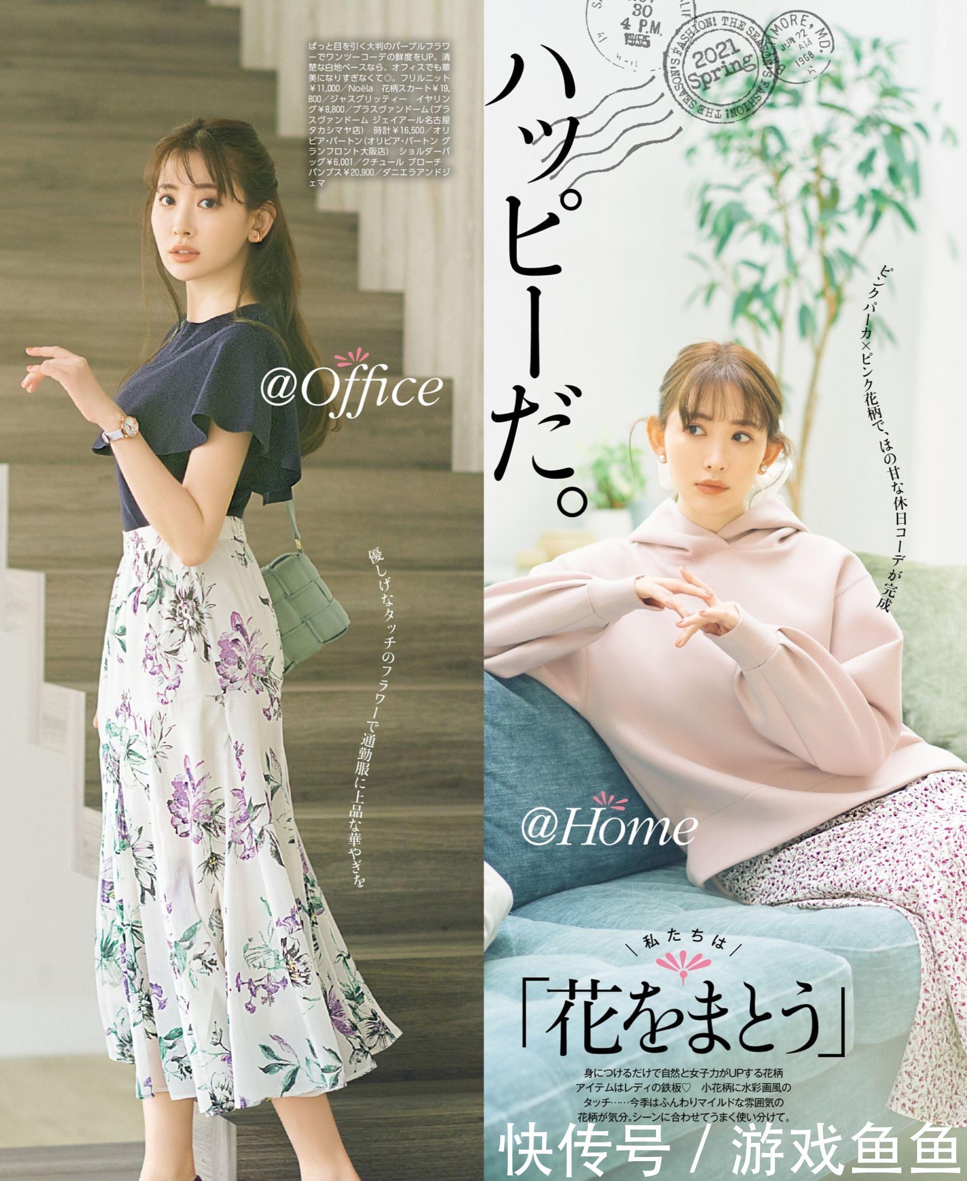 高级感|“衬衫+半身裙”太普通?6个思路提升高级感气质,这样穿很优雅