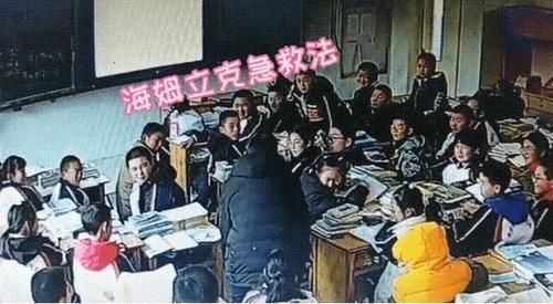 冲击|如果没有这个老师,孩子可能就死了,由此可见急救常识的重要性