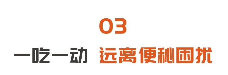  老便秘，小心诱发肠癌！学会一套操，促进肠蠕动，排便通畅少烦恼~