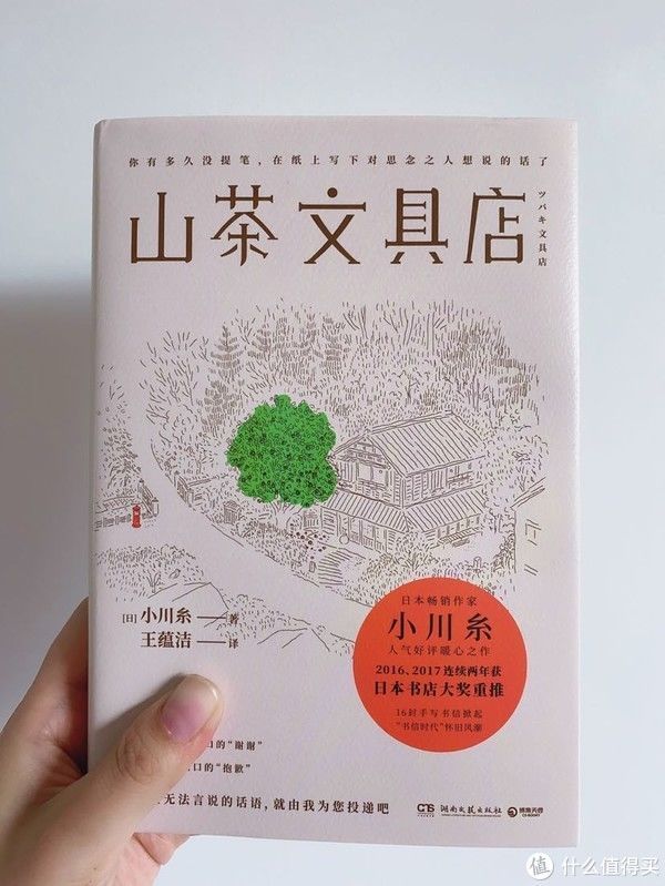 英子女士&治愈书单推荐(篇二):世界上超过70%的人感到焦虑,你呢?