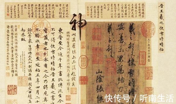 快雪时晴帖#王羲之真迹《快雪时晴帖》，只有短短28字，乾隆却盖了170多个章