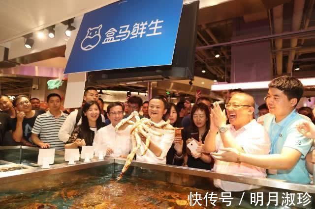 海鲜|马云花几十亿打造的“盒马鲜生”,如今生意怎么样?说出来你可能不信