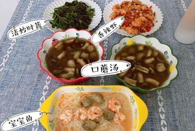  好吃|一家三口的晚餐，两菜一汤，一屋三人，简简单单却充满了爱