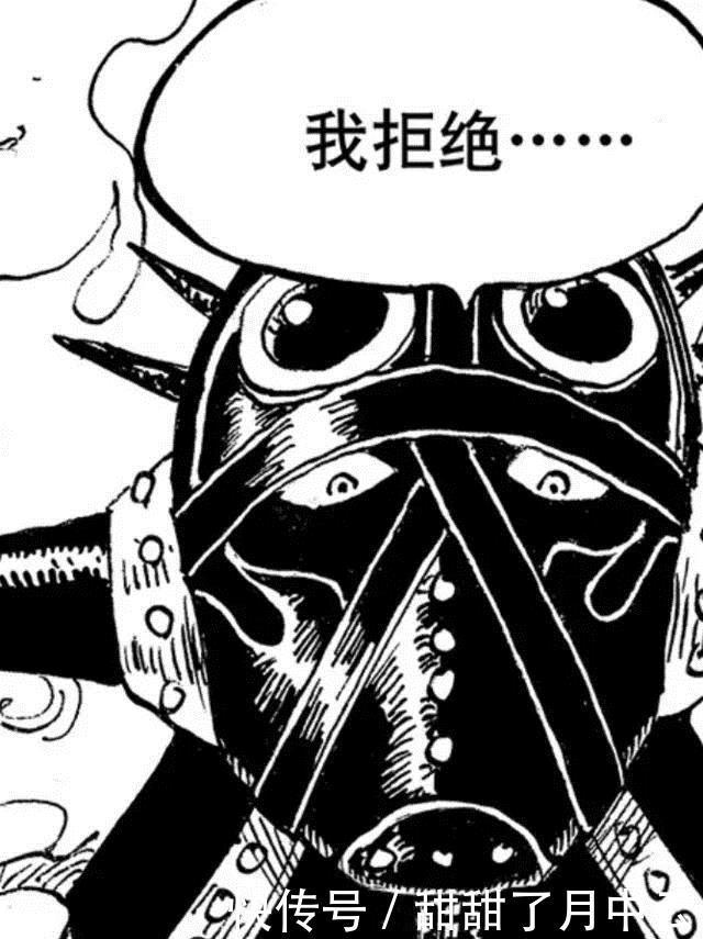 改为|海贼王凯多旗下的三灾,改为“三逗逼”更合适!