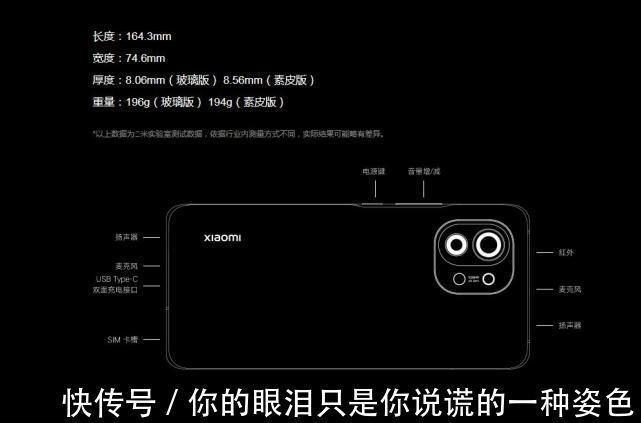 电池|米粉上当了！米11青春版电池大缩减仅4100？比米11薄了1.2mm