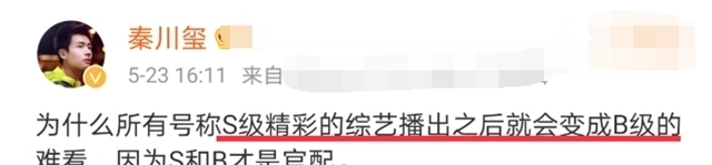 姚译添 杨颖与《奔跑吧》节目组隔空喊话,其中恩怨或从迪丽热巴时就存在