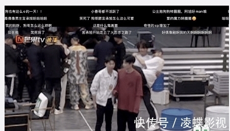 笑点|张淇欧阳靖被“调侃”,言承旭胡海泉公主抱,芒果后期成为笑点