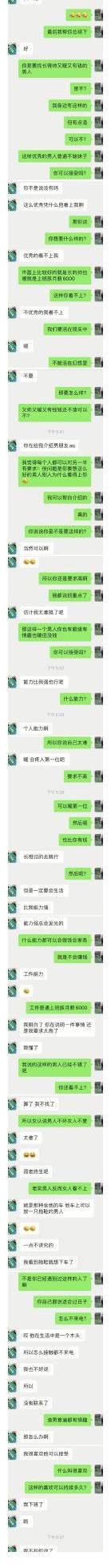 大雄|你为何还单身？如果你还不知道喜欢谁，哆啦A梦都帮不了你！