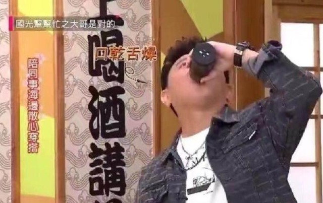 節(jié)目|臺(tái)綜藝為提升收視率，節(jié)目主持人選擇衣服褲子，女嘉賓當(dāng)場(chǎng)換衣服