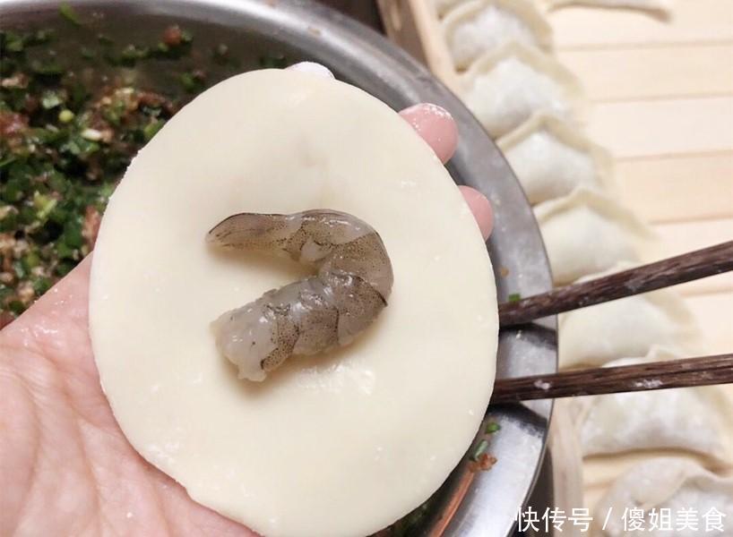大虾|每年中秋吃饺子，我家只包这饺子馅，健胃清肠，很适合易积食孩子