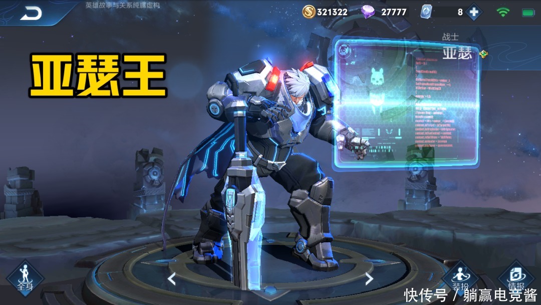 玩家|被玩家高估了的英雄,铠爹其实很难输出,她太依赖队友了!