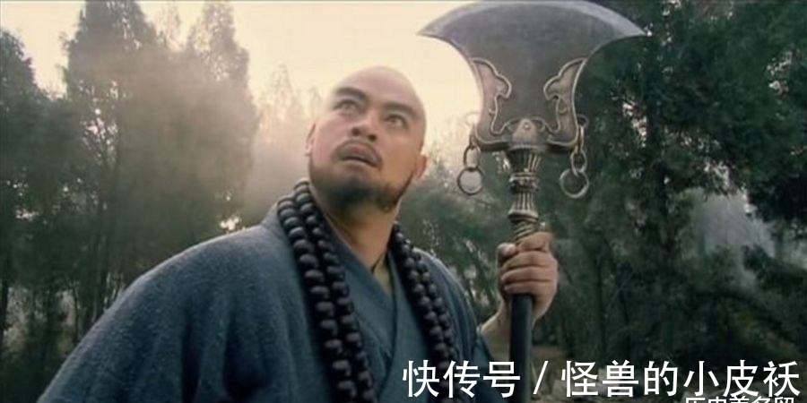 鲁智深$大家都认为林冲软弱可欺,为什么金圣叹说他“太狠”?