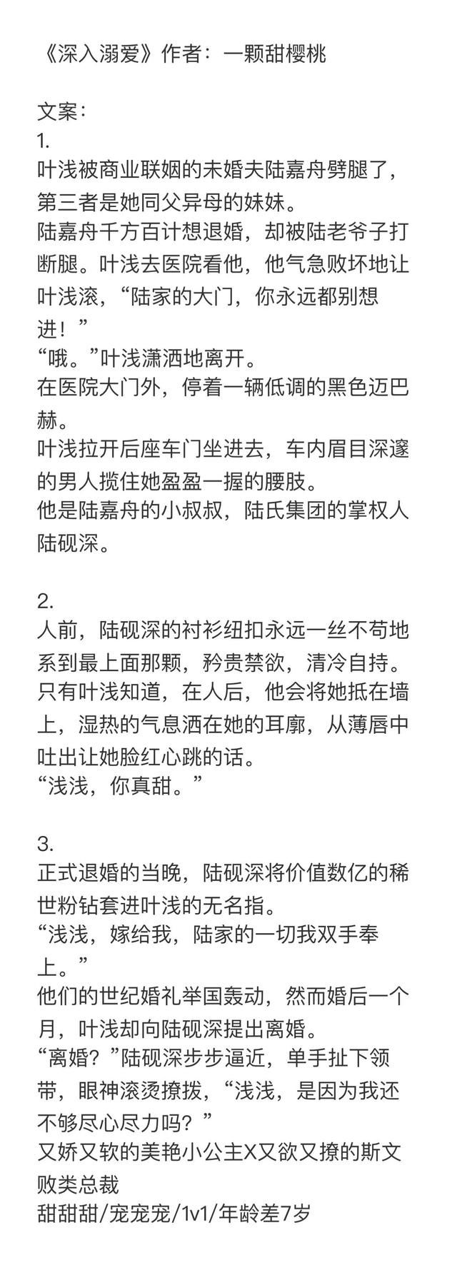 完结新文《谛听神兽四岁半》《我绑定了学习暴富系统》