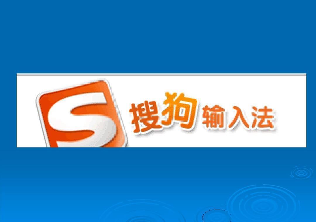 搜狗搜索|腾讯正式合并搜狗原搜狗CEO王小川投身生命科学项目