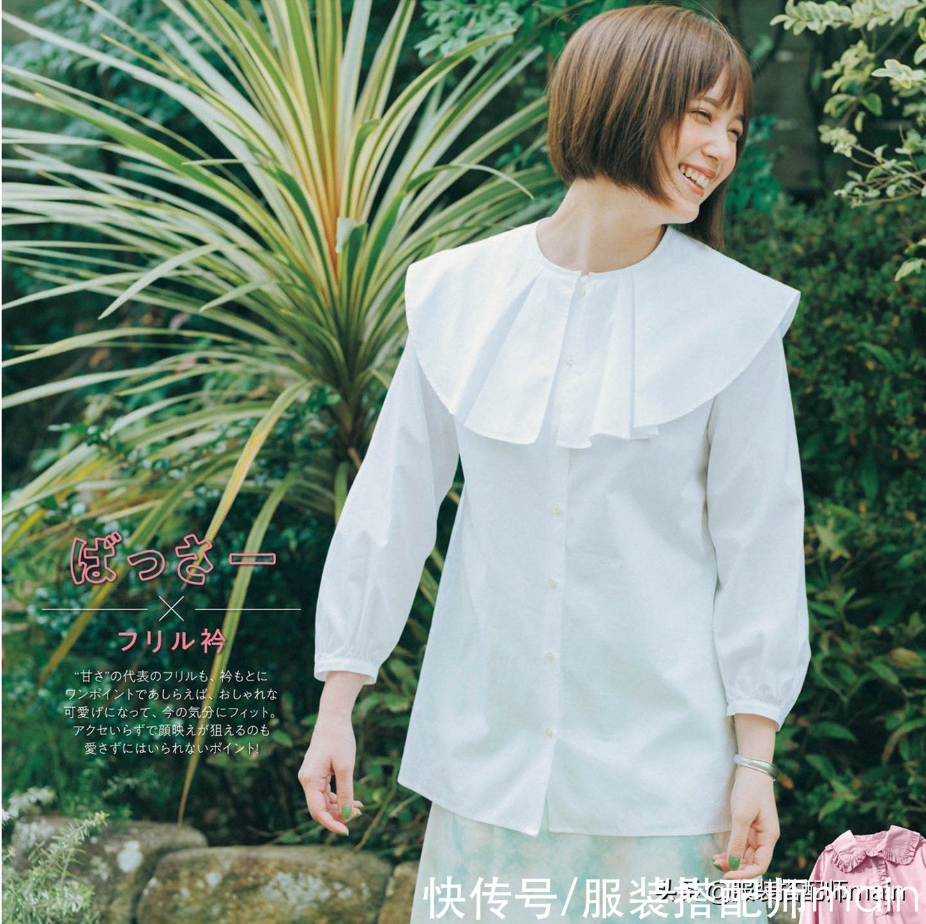 谁穿谁好看的娃娃领衬衫，注意好3个搭配细节，非常提气质