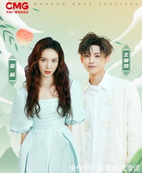 综艺节目|rapper小鬼王琳凯转型编剧,爱情片《恋恋剧中人》,烈火鬼少上线