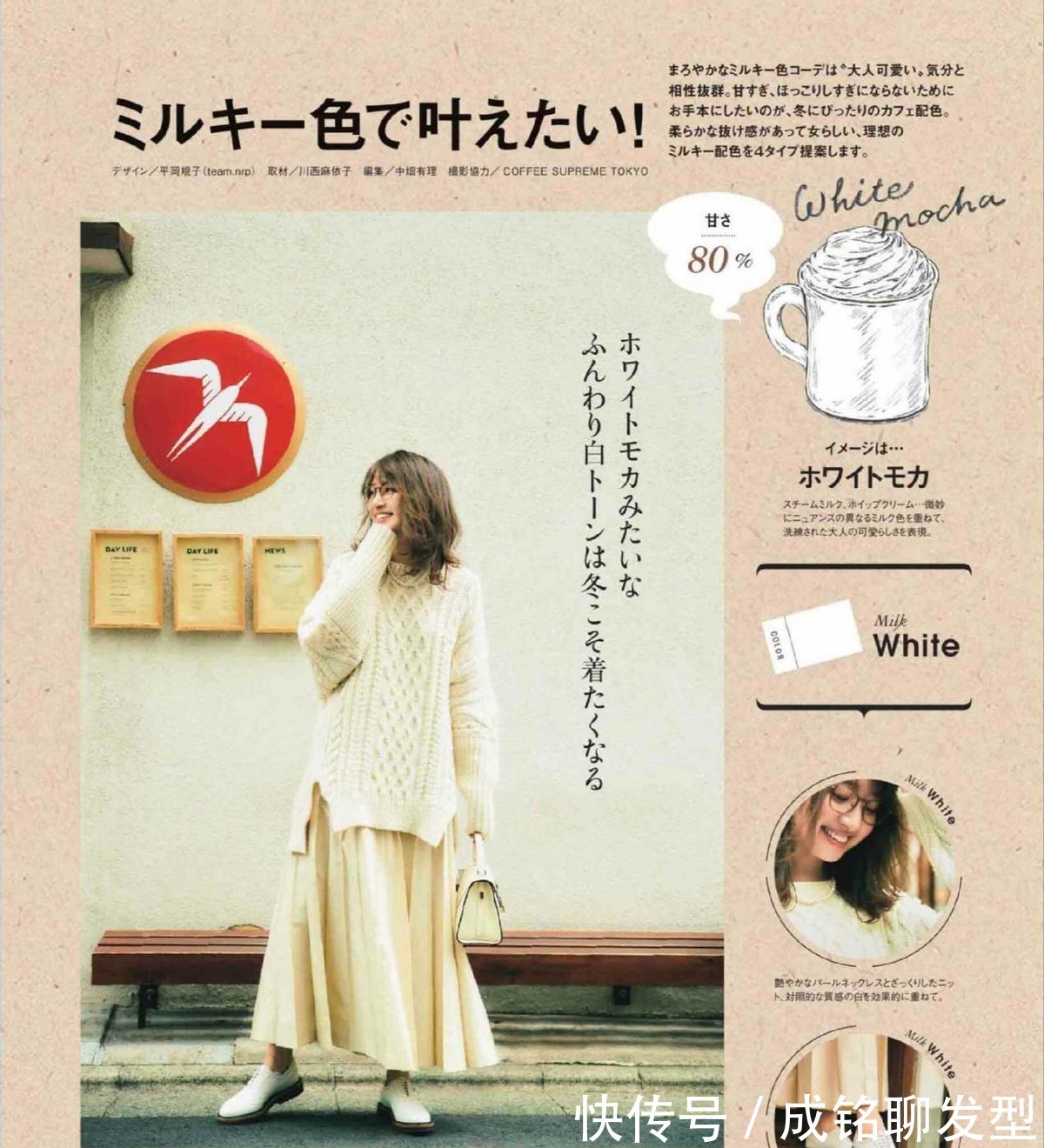 女性 那些从来不穿高跟鞋的日本主妇,都偏爱这四双鞋,大方得体又减龄