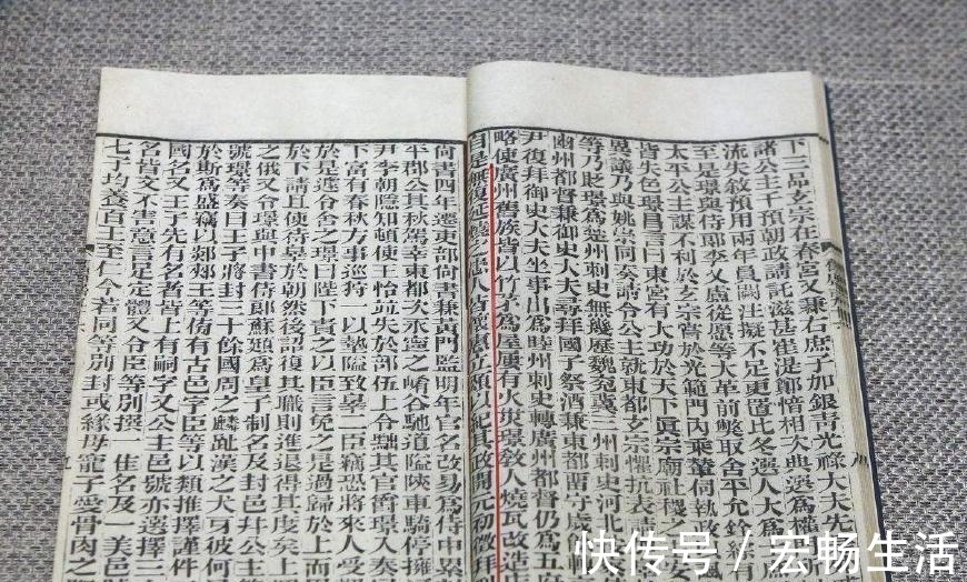 唐玄宗|唐朝经历最特殊公主, 在襁褓之中就夭折, 众臣却硬要将其载入史册!