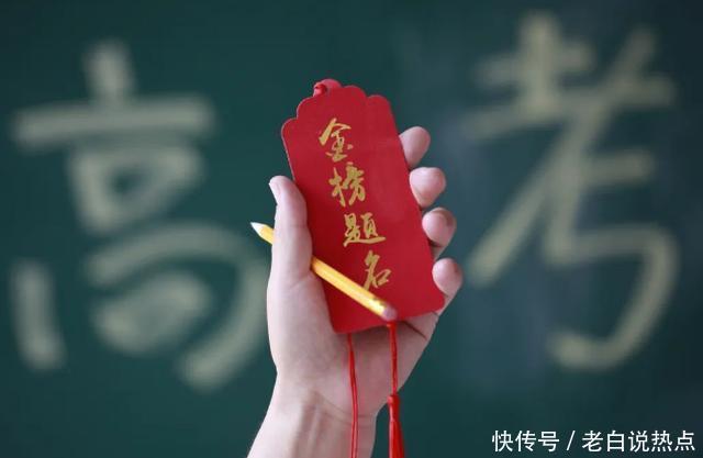 他参加高考时，豪气写下700多字的作文，竟引起阅卷组专家围观