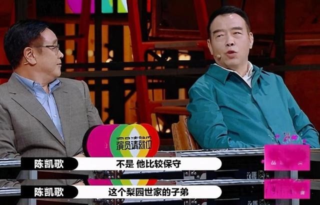 男性|调侃金晨、为金莎尴尬,张绍刚有色镜后,是大多数男性的“偏见”