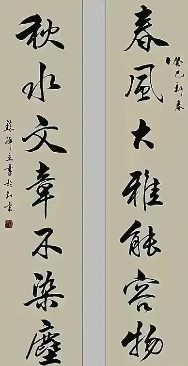 书法艺术$她是欧阳中石弟子,书法古朴俊雅,被赞传统书法顶梁柱!