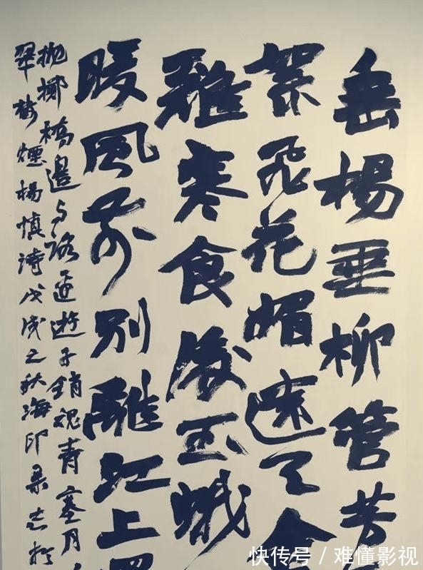 书法家|书法博士3获兰亭奖，但粗率的行书，显得“装腔作势”