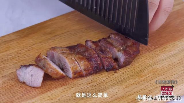 想吃烤肉自己在家做,想吃多少烤多少,巴适得板