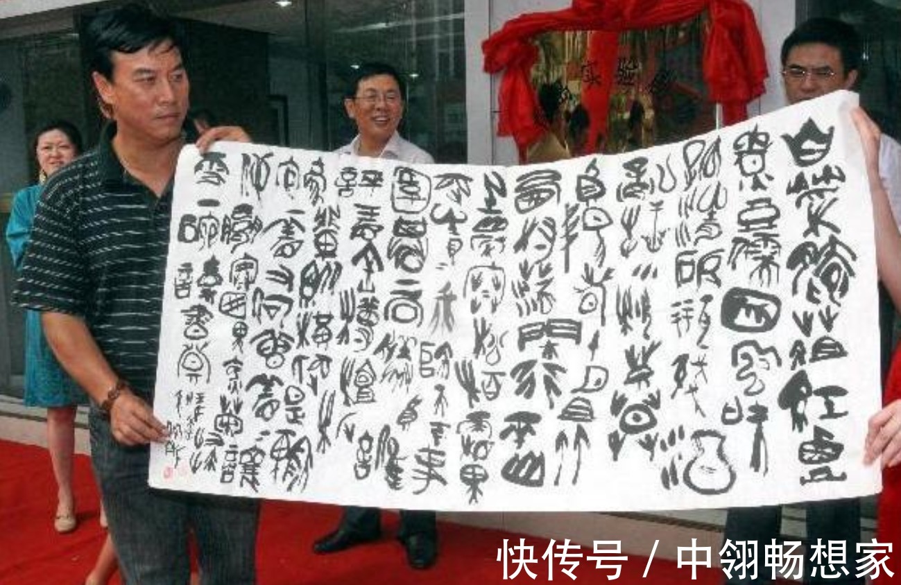 书法$陈佩斯和赵本山书法做比较网友评价不在一个层次,没有可比性