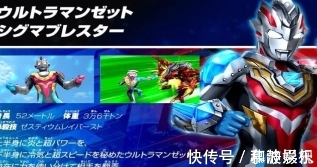 奥特勋章|奥特曼:泽塔最强的是不是德尔塔天爪形态?如今答案得到揭晓!