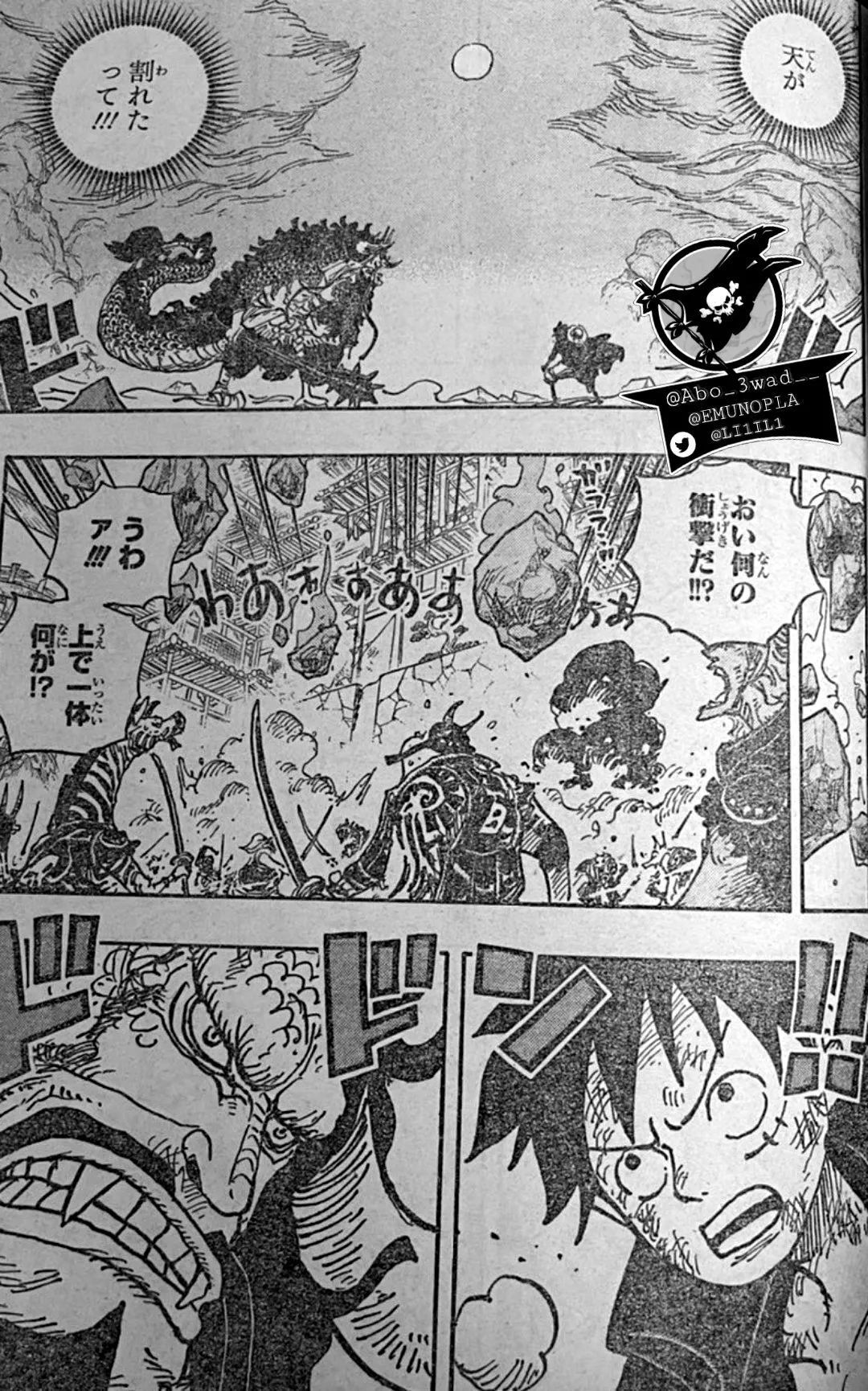 单挑|海贼王1027话,路飞又要单挑凯多,烬灾面具破碎,鬼岛开始崩坏