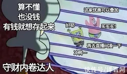 消费主义|这个双11，你又要被消费主义影响了吗?消费主义让你冲动的本质
