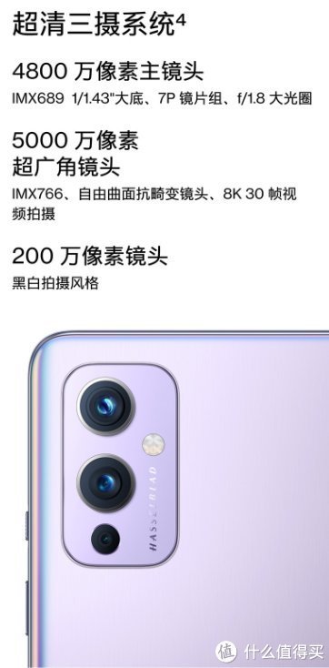 魅族|iPhone12太贵？这些同样轻薄更便宜的国产手机还带充电器