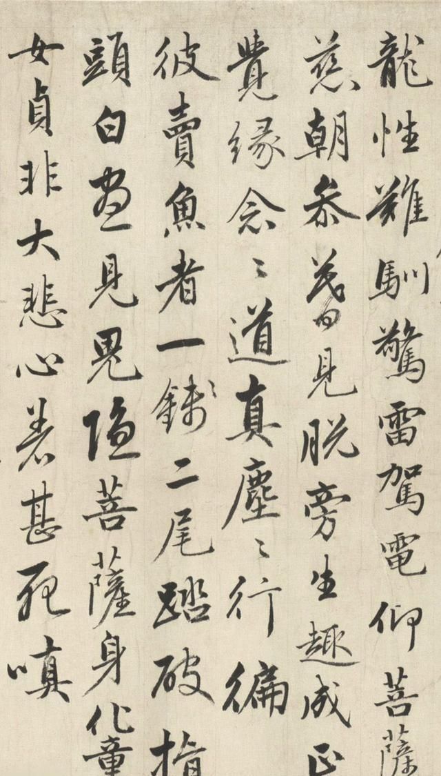 成亲王|永瑆临《赵孟书卷二十四赞》,青出于蓝而胜于蓝,赶超赵孟