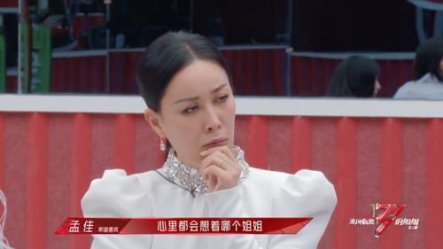 《浪姐2》五公分组实力均衡，那英两大劣势，吕一陈小纭恐成炮灰