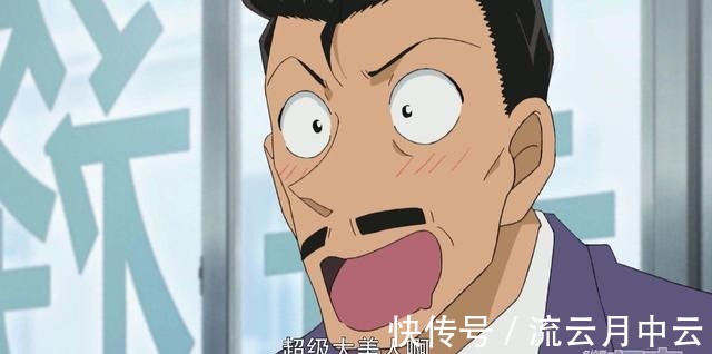 名侦探柯南|名侦探柯南1043让你失望了!“老涩皮”代替主线,还是结局了