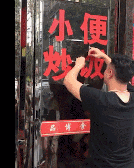 |搞笑GIF图:我们家祖传下来的座驾,这速度感觉不比你们的车差