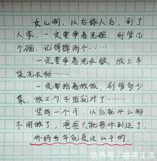 小学生作文《乐于助人》火了，众网友被逗笑，老师孩子你火了