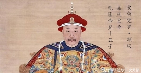 嘉庆|乾隆帝选择禅位,就不怕被嘉庆干掉?看这份谕旨,他根本就没机会