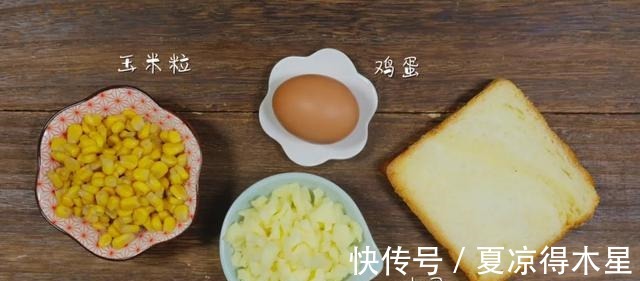 营养|10分钟，搞定3款王炸搭配！补钙补铁的“营养冠军”！