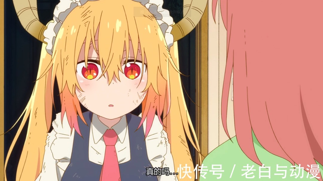 托尔|小林家的龙女仆S:小林病倒,吃下托尔的药,变成猫耳娘了