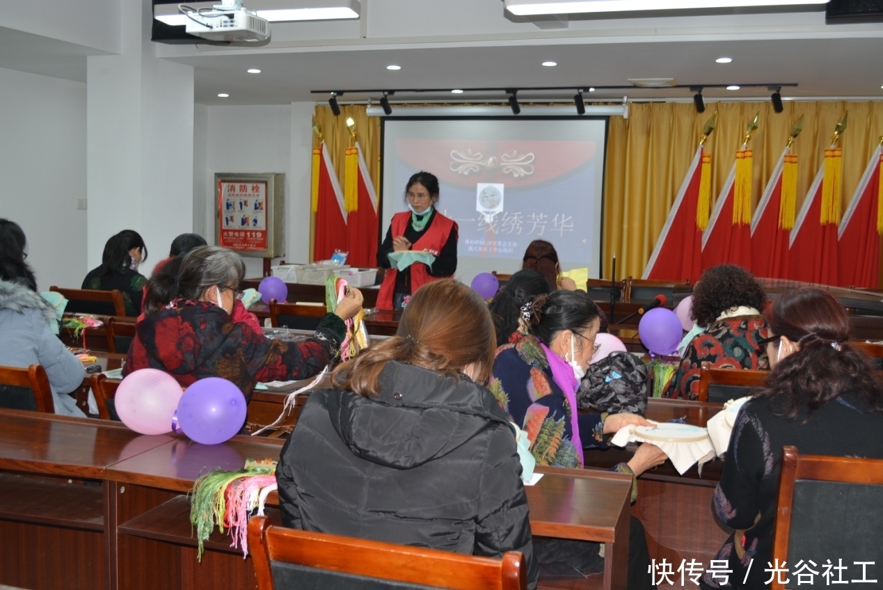 佛祖|佛祖岭A社区开展“一针一线绣芳华” 传统刺绣活动