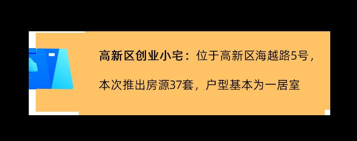 统筹配租|「人才安居」一图读懂市级人才公寓统筹配租