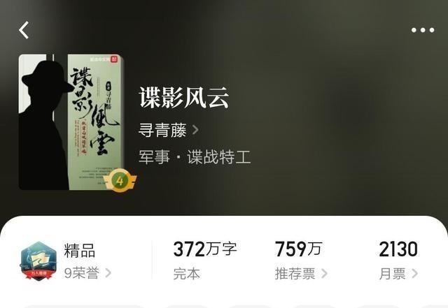 盘点|盘点4部“神”级网络小说，剧情精彩文笔上佳，读者百看不厌