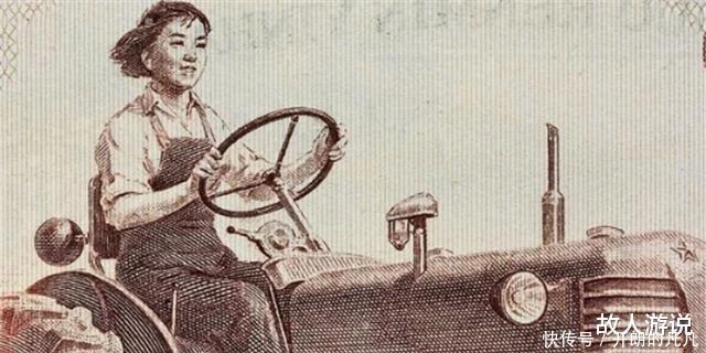 女拖拉机手梁军“花钱”几十年,晚年得知人民币上的女孩是自己