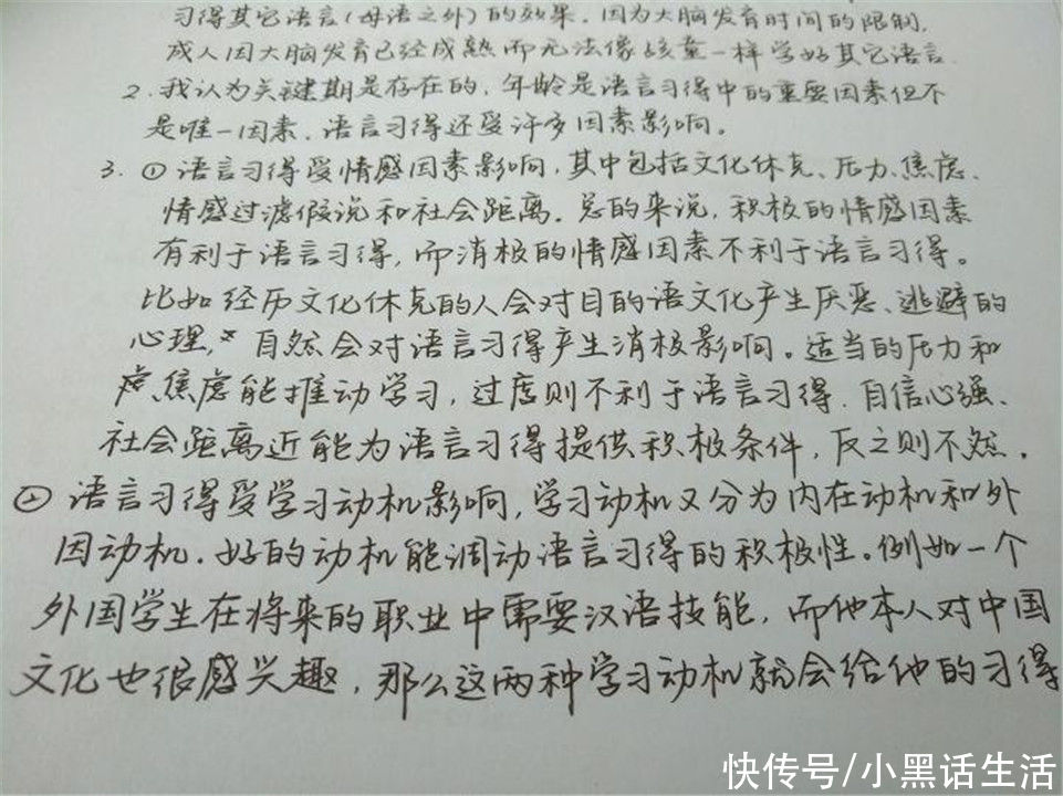 改卷老师印象最差的3种字体，无形中会扣卷面分，现在纠正还不晚