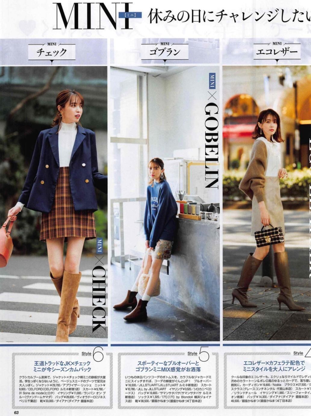 穿搭|入春,时髦精建议安排“这三双鞋”,款式简约又高级