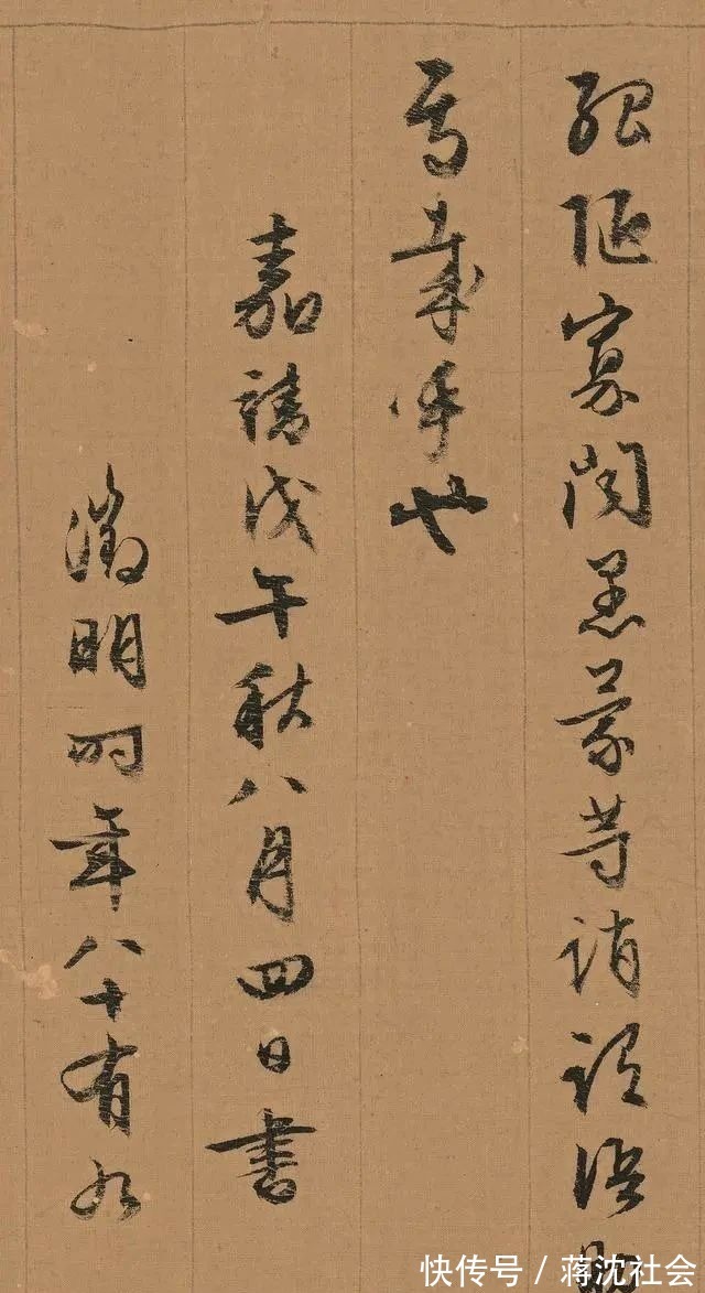 千字文$这才是最美的中国字,温文尔雅、气质高贵,500年来谁与争锋?